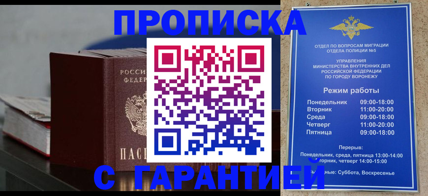 найти адрес прописки в Черкесске